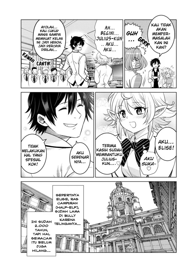 image-komik-ochikobore-datta-ani-ga-jitsuha-saikyou-shijou-saikyou-no-yuusha-wa-tensei-shi-gakuen-de-mujikaku-ni-musou-suru-chapter-22-3/50