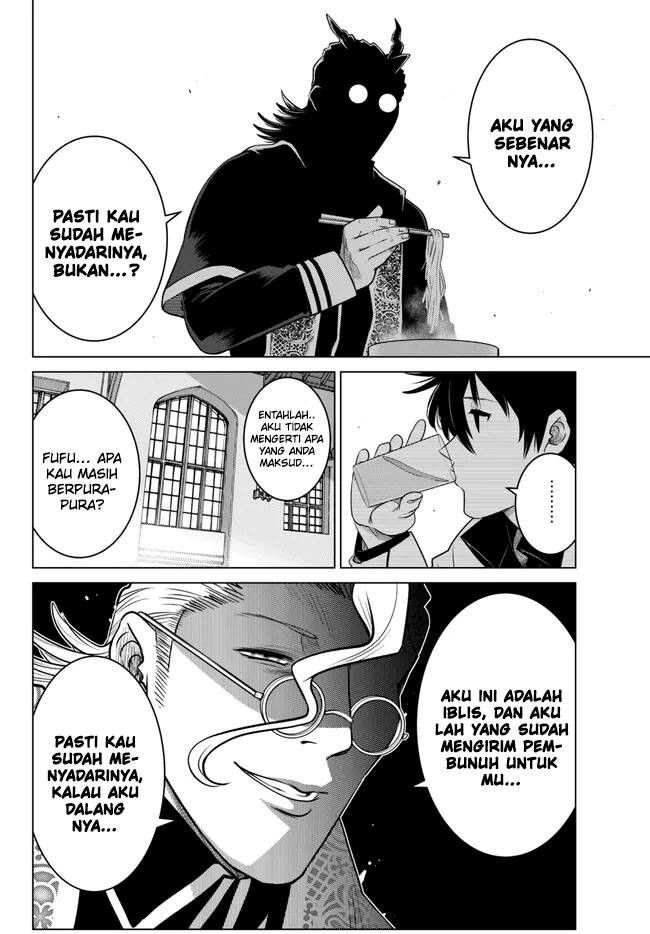 image-komik-ochikobore-datta-ani-ga-jitsuha-saikyou-shijou-saikyou-no-yuusha-wa-tensei-shi-gakuen-de-mujikaku-ni-musou-suru-chapter-22-37/50