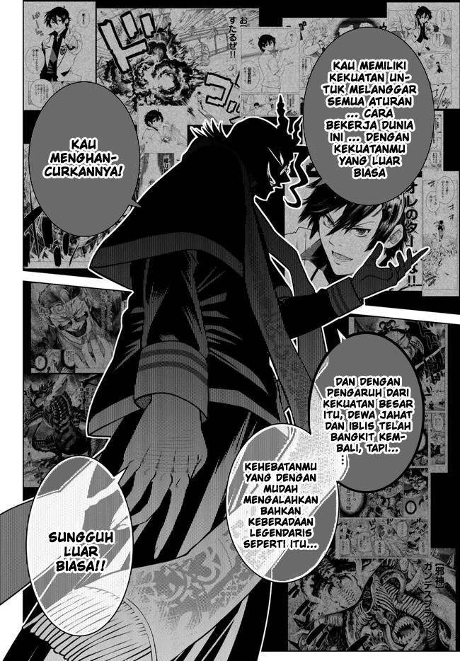 image-komik-ochikobore-datta-ani-ga-jitsuha-saikyou-shijou-saikyou-no-yuusha-wa-tensei-shi-gakuen-de-mujikaku-ni-musou-suru-chapter-22-44/50