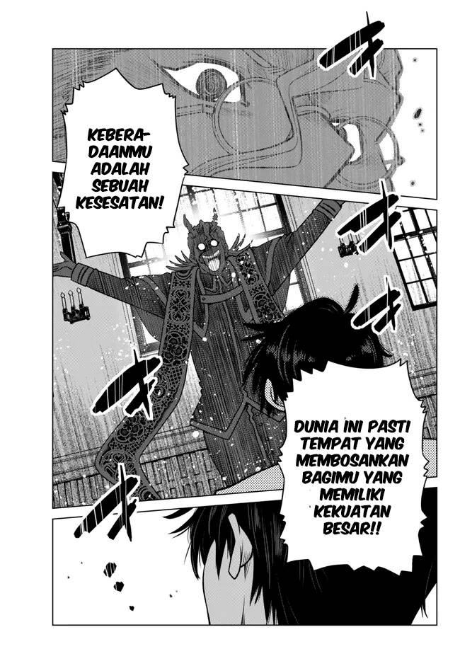 image-komik-ochikobore-datta-ani-ga-jitsuha-saikyou-shijou-saikyou-no-yuusha-wa-tensei-shi-gakuen-de-mujikaku-ni-musou-suru-chapter-22-45/50