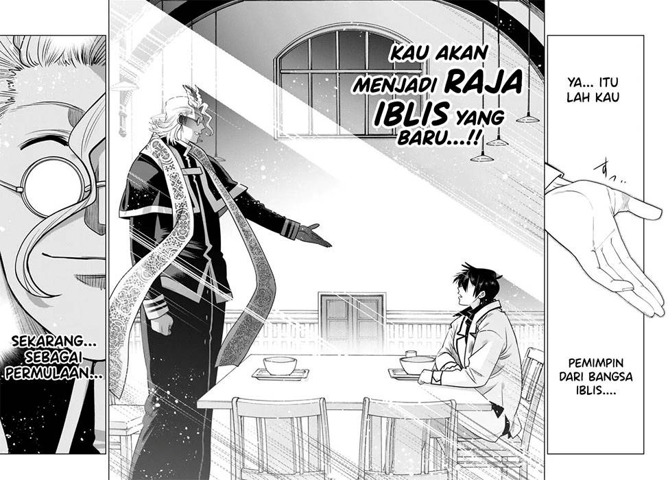 image-komik-ochikobore-datta-ani-ga-jitsuha-saikyou-shijou-saikyou-no-yuusha-wa-tensei-shi-gakuen-de-mujikaku-ni-musou-suru-chapter-22-46/50