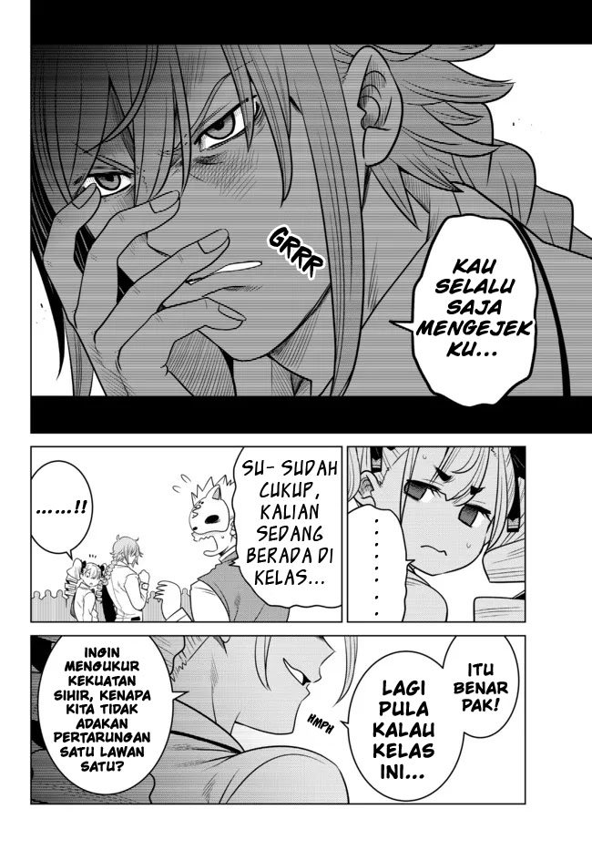 image-komik-ochikobore-datta-ani-ga-jitsuha-saikyou-shijou-saikyou-no-yuusha-wa-tensei-shi-gakuen-de-mujikaku-ni-musou-suru-chapter-23-2/47