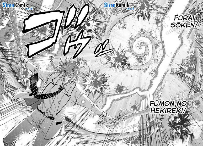 image-komik-ochikobore-datta-ani-ga-jitsuha-saikyou-shijou-saikyou-no-yuusha-wa-tensei-shi-gakuen-de-mujikaku-ni-musou-suru-chapter-23-23/47