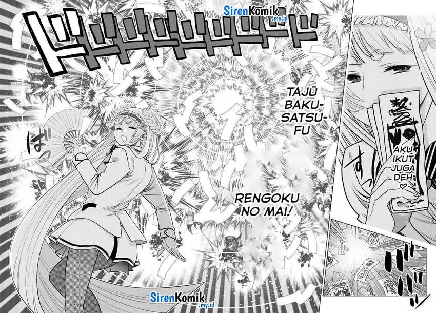 image-komik-ochikobore-datta-ani-ga-jitsuha-saikyou-shijou-saikyou-no-yuusha-wa-tensei-shi-gakuen-de-mujikaku-ni-musou-suru-chapter-23-25/47