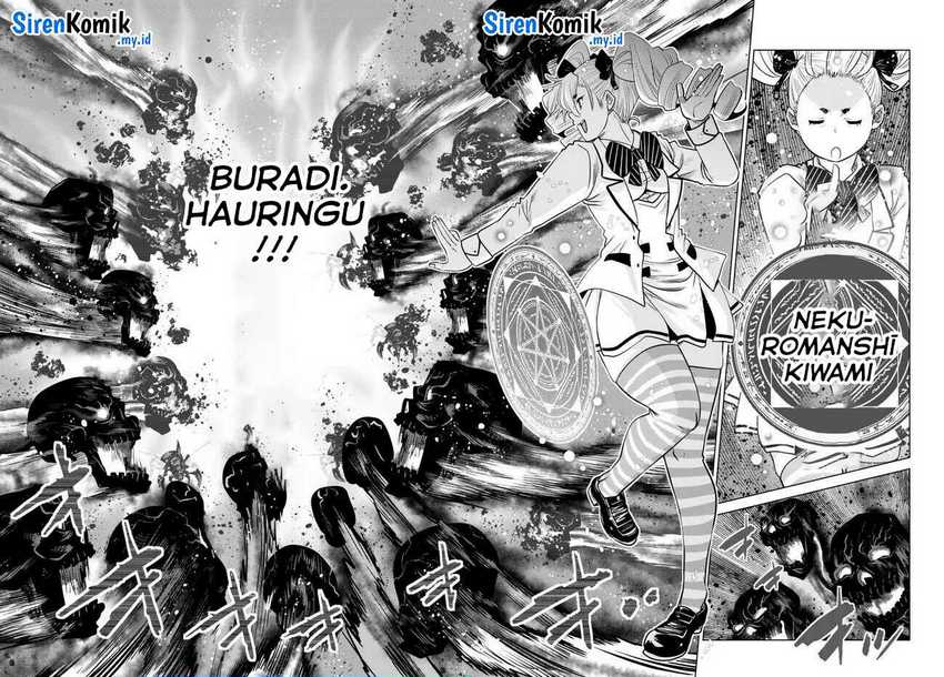 image-komik-ochikobore-datta-ani-ga-jitsuha-saikyou-shijou-saikyou-no-yuusha-wa-tensei-shi-gakuen-de-mujikaku-ni-musou-suru-chapter-23-26/47