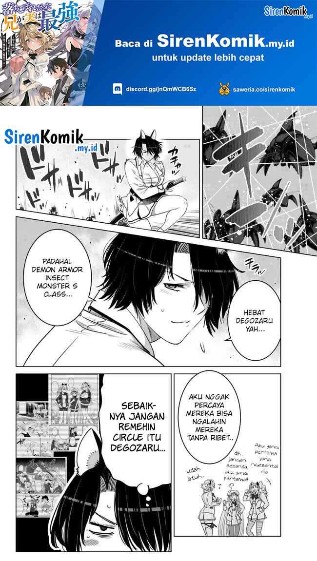 image-komik-ochikobore-datta-ani-ga-jitsuha-saikyou-shijou-saikyou-no-yuusha-wa-tensei-shi-gakuen-de-mujikaku-ni-musou-suru-chapter-23-27/47