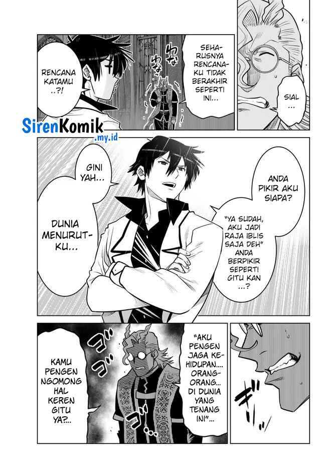 image-komik-ochikobore-datta-ani-ga-jitsuha-saikyou-shijou-saikyou-no-yuusha-wa-tensei-shi-gakuen-de-mujikaku-ni-musou-suru-chapter-23-30/47