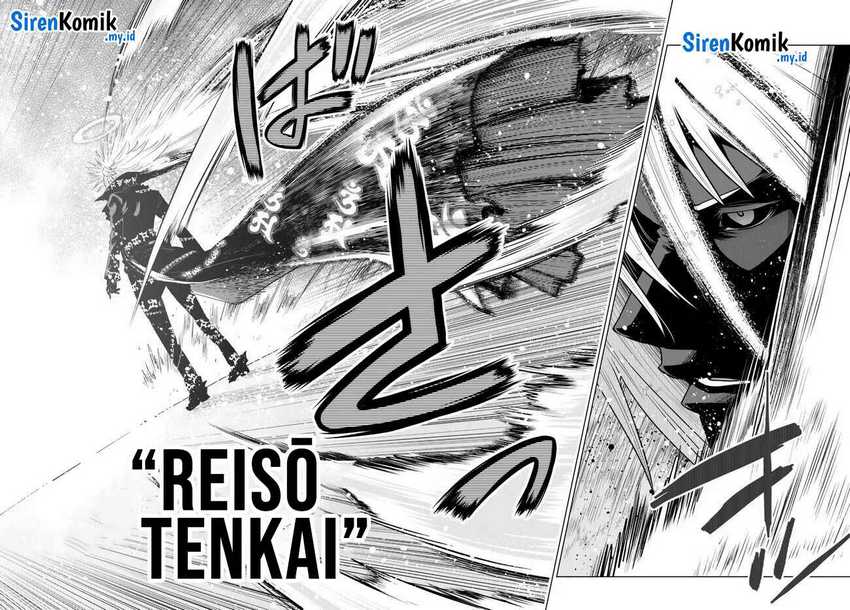 image-komik-ochikobore-datta-ani-ga-jitsuha-saikyou-shijou-saikyou-no-yuusha-wa-tensei-shi-gakuen-de-mujikaku-ni-musou-suru-chapter-24-43/48