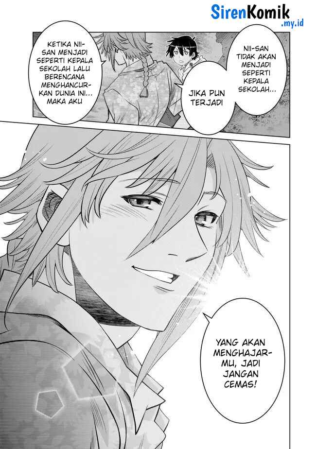 image-komik-ochikobore-datta-ani-ga-jitsuha-saikyou-shijou-saikyou-no-yuusha-wa-tensei-shi-gakuen-de-mujikaku-ni-musou-suru-chapter-25-38/46