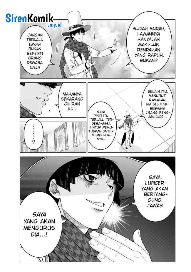 image-komik-ochikobore-datta-ani-ga-jitsuha-saikyou-shijou-saikyou-no-yuusha-wa-tensei-shi-gakuen-de-mujikaku-ni-musou-suru-chapter-26-9/50