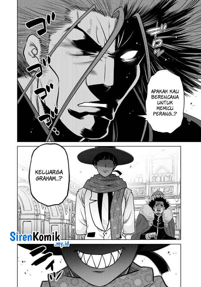 image-komik-ochikobore-datta-ani-ga-jitsuha-saikyou-shijou-saikyou-no-yuusha-wa-tensei-shi-gakuen-de-mujikaku-ni-musou-suru-chapter-28-43/48