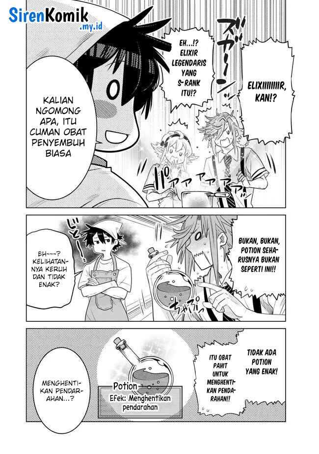 image-komik-ochikobore-datta-ani-ga-jitsuha-saikyou-shijou-saikyou-no-yuusha-wa-tensei-shi-gakuen-de-mujikaku-ni-musou-suru-chapter-29-26/52