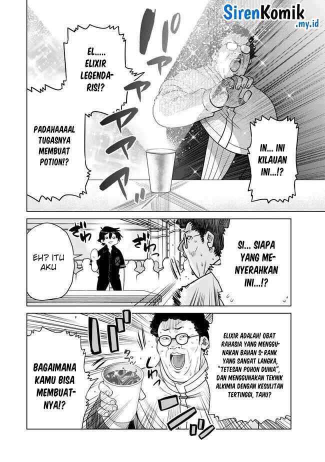 image-komik-ochikobore-datta-ani-ga-jitsuha-saikyou-shijou-saikyou-no-yuusha-wa-tensei-shi-gakuen-de-mujikaku-ni-musou-suru-chapter-29-30/52