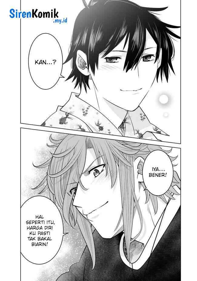 image-komik-ochikobore-datta-ani-ga-jitsuha-saikyou-shijou-saikyou-no-yuusha-wa-tensei-shi-gakuen-de-mujikaku-ni-musou-suru-chapter-29-43/52