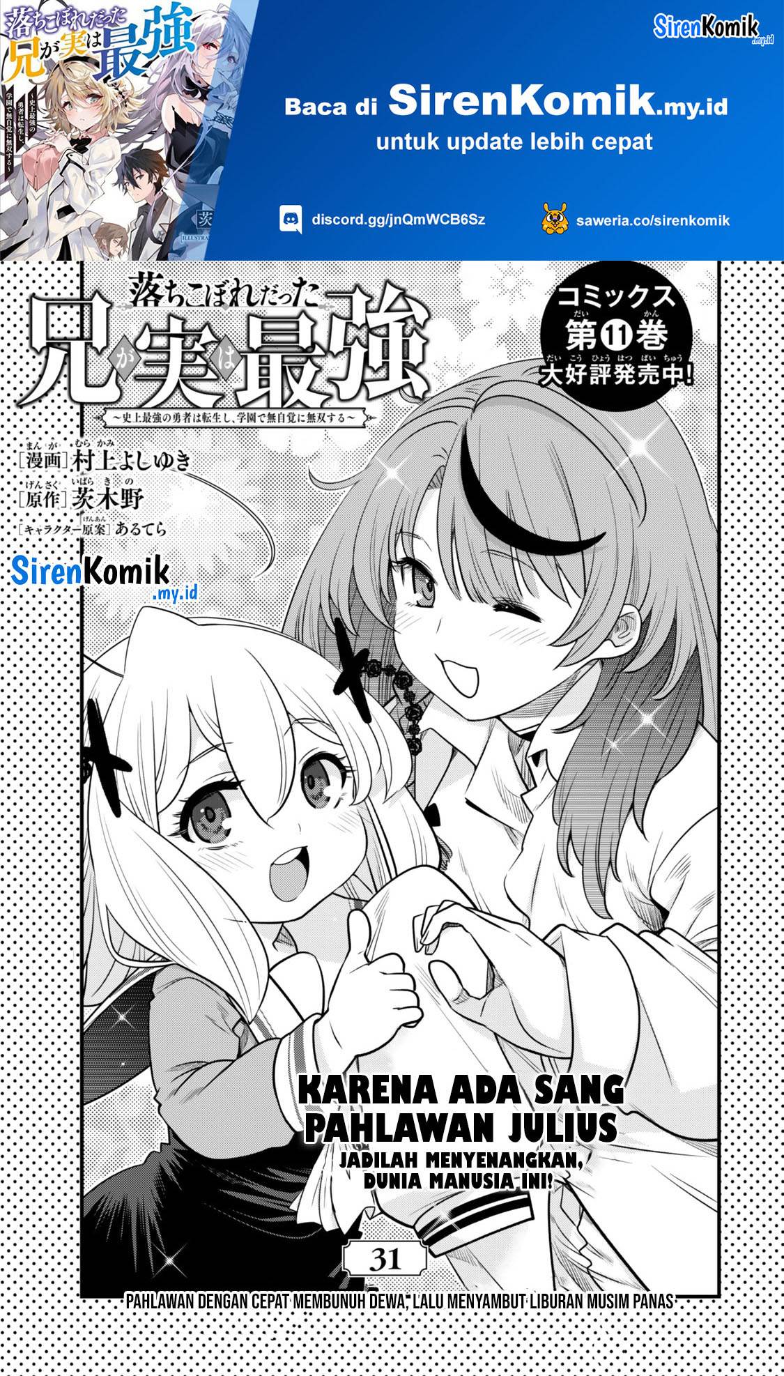 image-komik-ochikobore-datta-ani-ga-jitsuha-saikyou-shijou-saikyou-no-yuusha-wa-tensei-shi-gakuen-de-mujikaku-ni-musou-suru-chapter-31-1/52