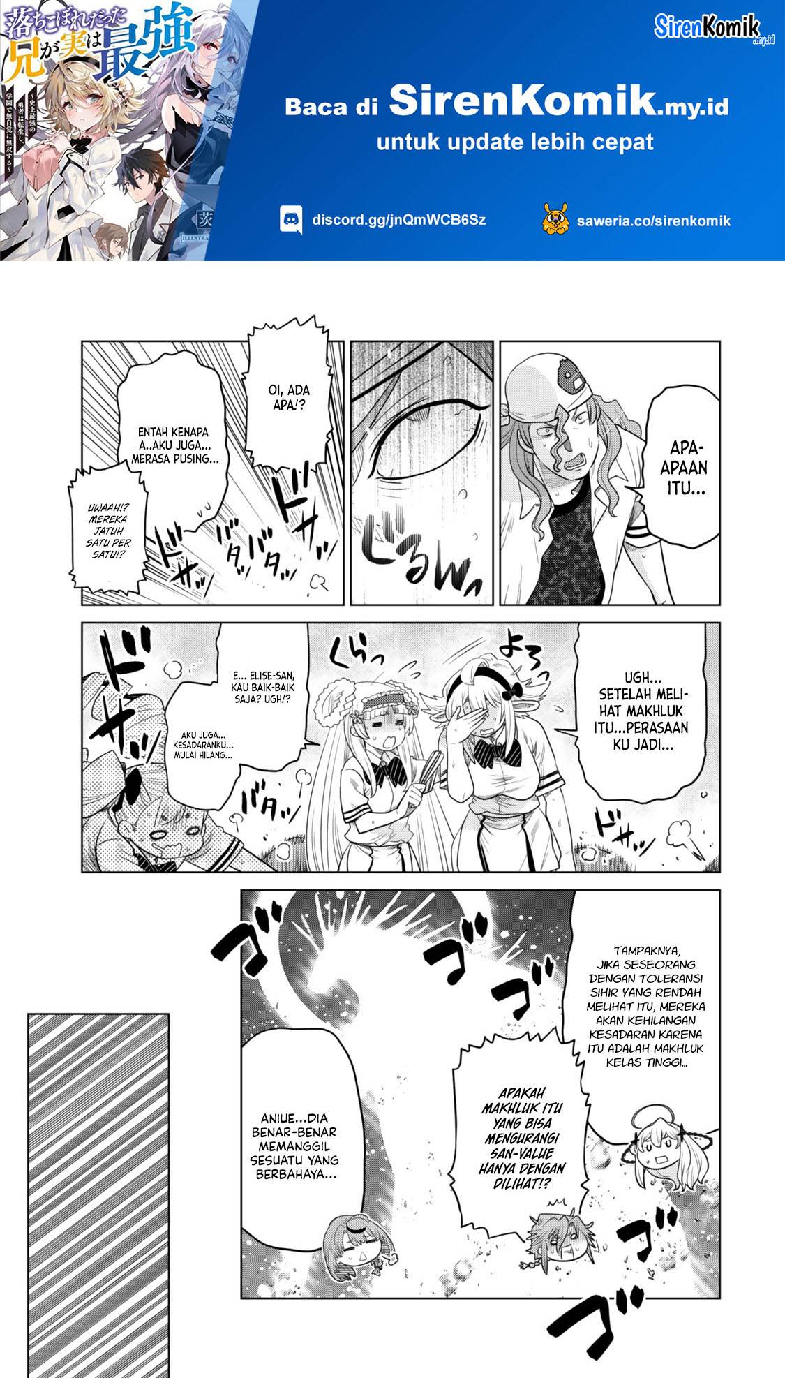 image-komik-ochikobore-datta-ani-ga-jitsuha-saikyou-shijou-saikyou-no-yuusha-wa-tensei-shi-gakuen-de-mujikaku-ni-musou-suru-chapter-31-11/52