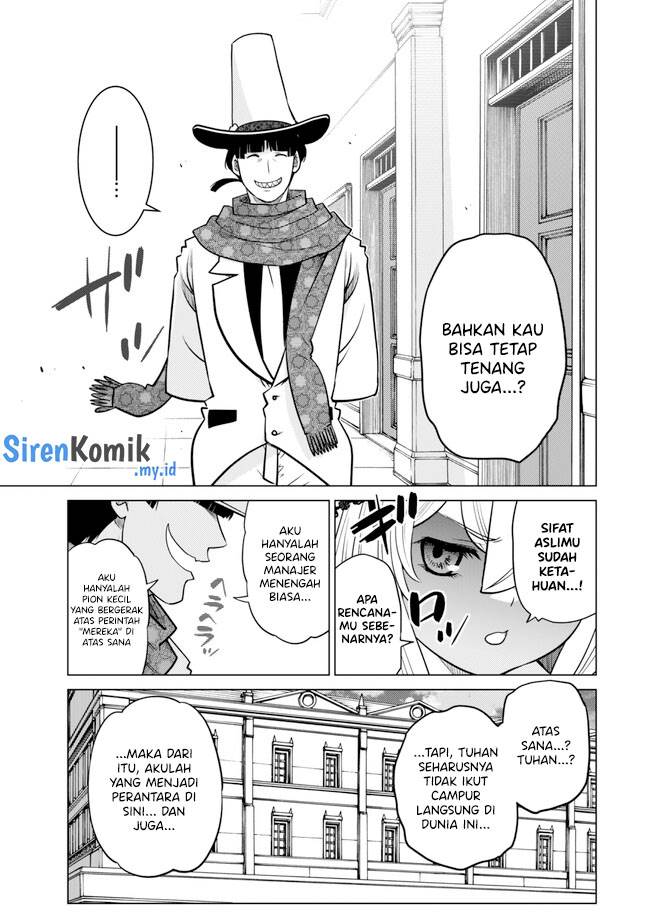 image-komik-ochikobore-datta-ani-ga-jitsuha-saikyou-shijou-saikyou-no-yuusha-wa-tensei-shi-gakuen-de-mujikaku-ni-musou-suru-chapter-31-43/52