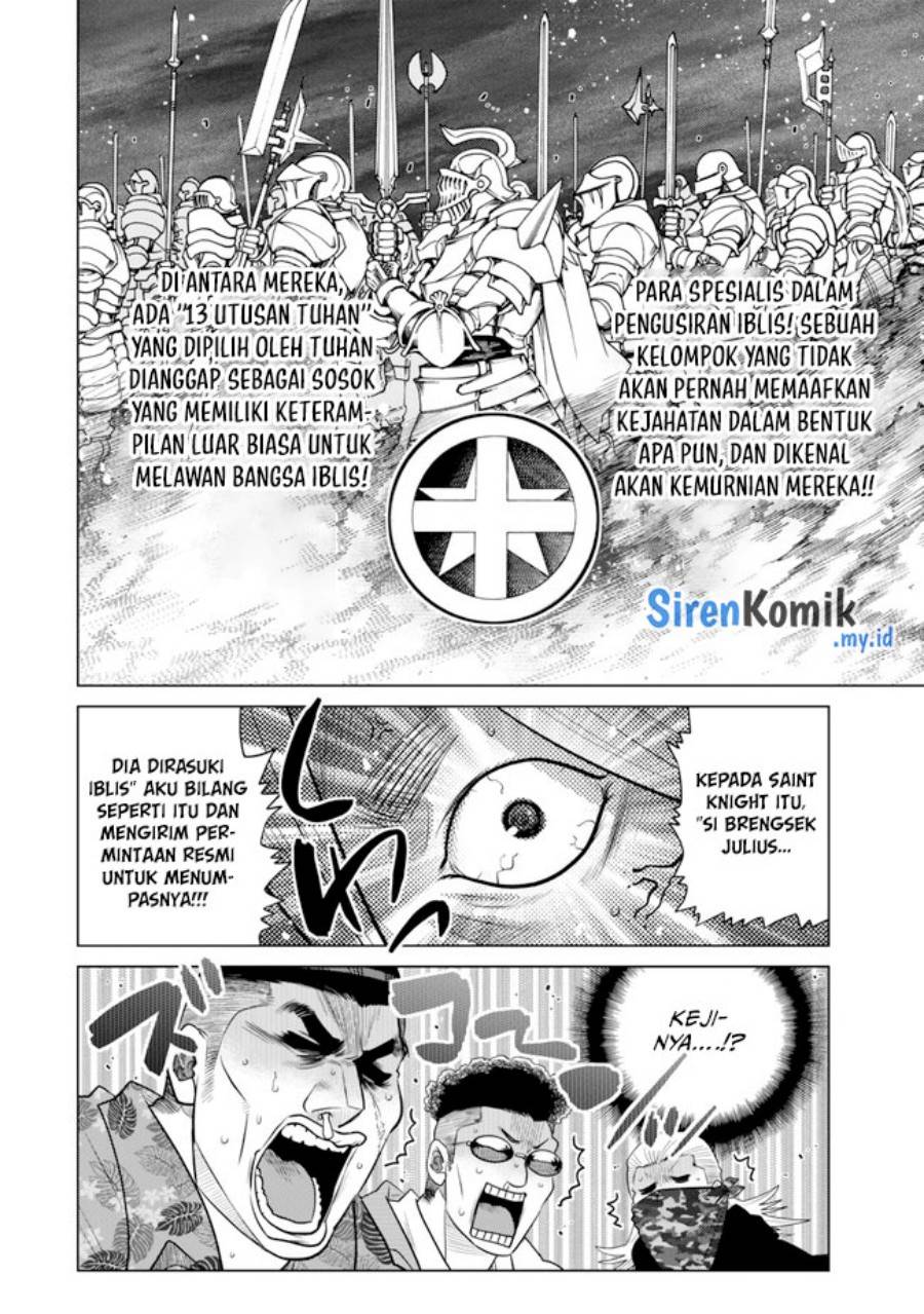 image-komik-ochikobore-datta-ani-ga-jitsuha-saikyou-shijou-saikyou-no-yuusha-wa-tensei-shi-gakuen-de-mujikaku-ni-musou-suru-chapter-32-26/50