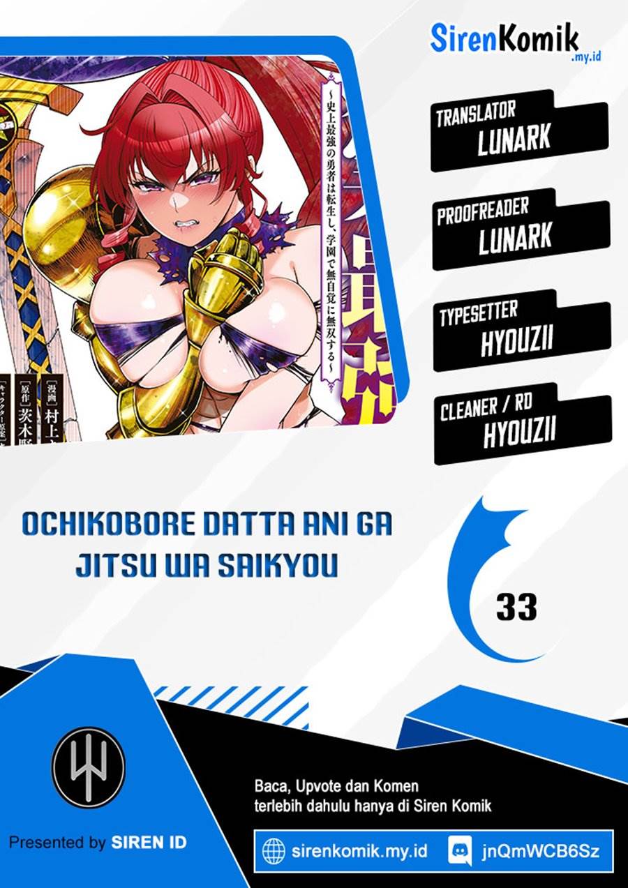 image-komik-ochikobore-datta-ani-ga-jitsuha-saikyou-shijou-saikyou-no-yuusha-wa-tensei-shi-gakuen-de-mujikaku-ni-musou-suru-chapter-33-0/49