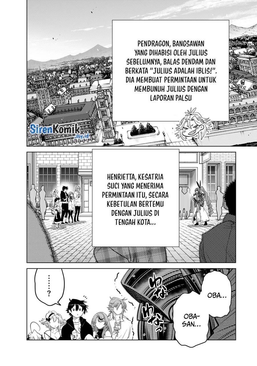 image-komik-ochikobore-datta-ani-ga-jitsuha-saikyou-shijou-saikyou-no-yuusha-wa-tensei-shi-gakuen-de-mujikaku-ni-musou-suru-chapter-33-1/49