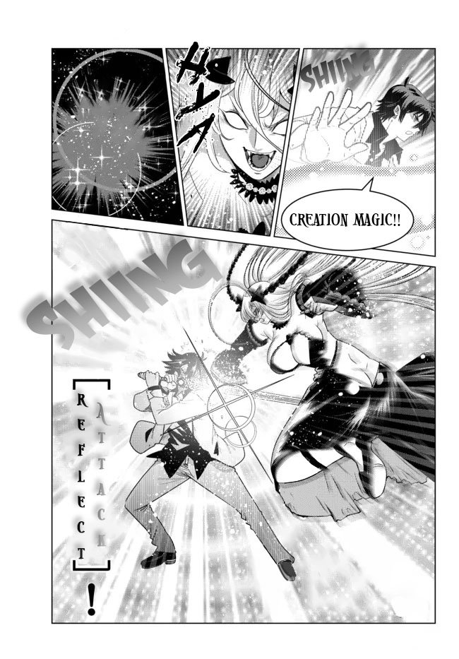 image-komik-ochikobore-datta-ani-ga-jitsuha-saikyou-shijou-saikyou-no-yuusha-wa-tensei-shi-gakuen-de-mujikaku-ni-musou-suru-chapter-4-5/50