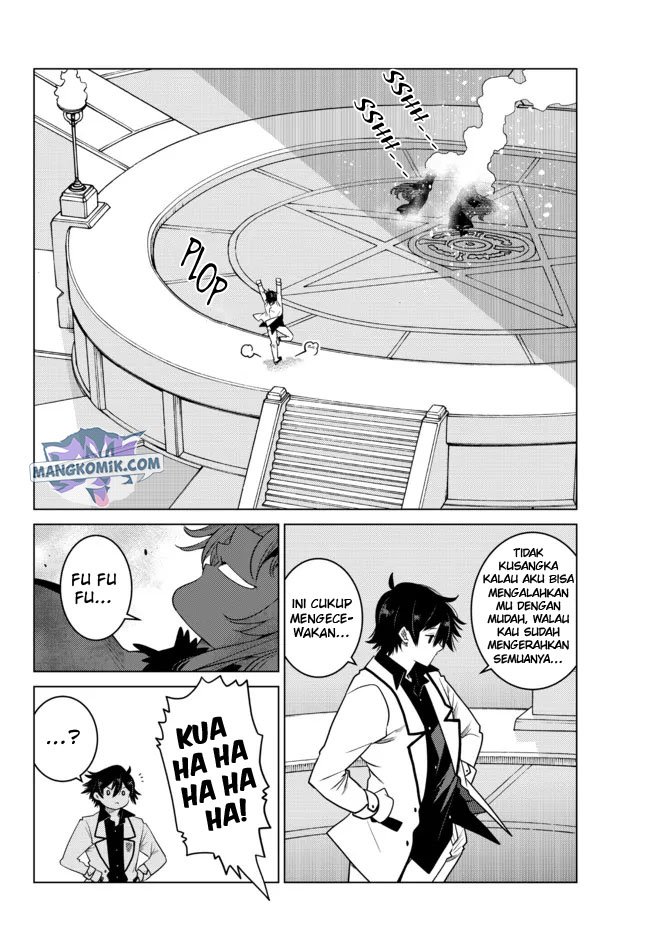 image-komik-ochikobore-datta-ani-ga-jitsuha-saikyou-shijou-saikyou-no-yuusha-wa-tensei-shi-gakuen-de-mujikaku-ni-musou-suru-chapter-4-30/50