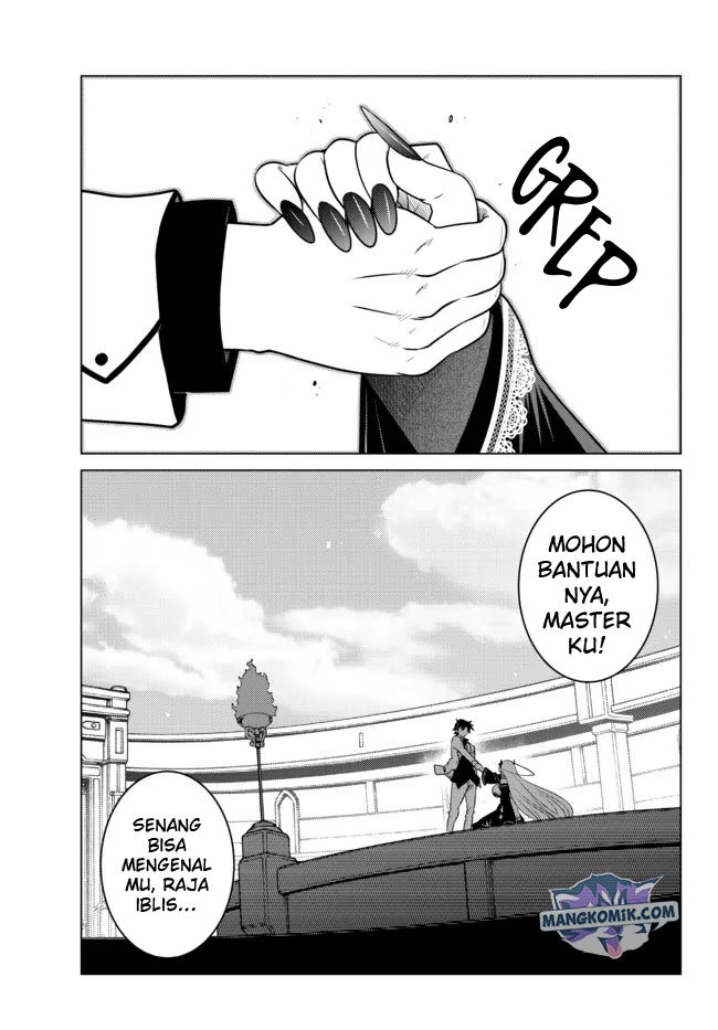 image-komik-ochikobore-datta-ani-ga-jitsuha-saikyou-shijou-saikyou-no-yuusha-wa-tensei-shi-gakuen-de-mujikaku-ni-musou-suru-chapter-4-33/50