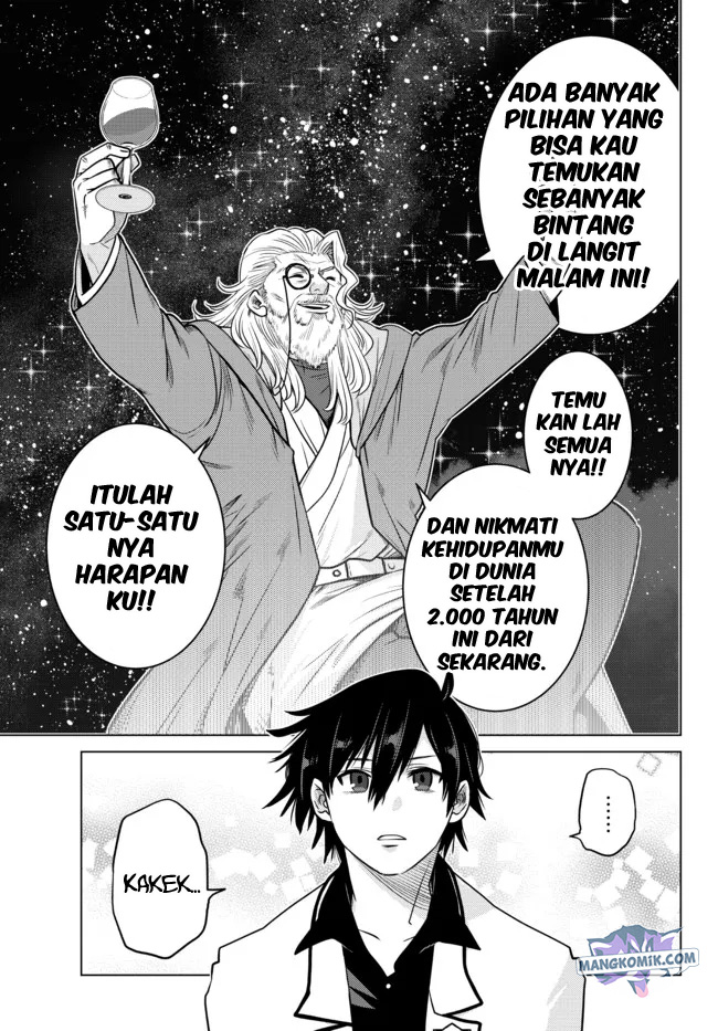 image-komik-ochikobore-datta-ani-ga-jitsuha-saikyou-shijou-saikyou-no-yuusha-wa-tensei-shi-gakuen-de-mujikaku-ni-musou-suru-chapter-5-7/50