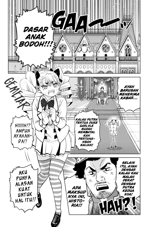 image-komik-ochikobore-datta-ani-ga-jitsuha-saikyou-shijou-saikyou-no-yuusha-wa-tensei-shi-gakuen-de-mujikaku-ni-musou-suru-chapter-5-12/50