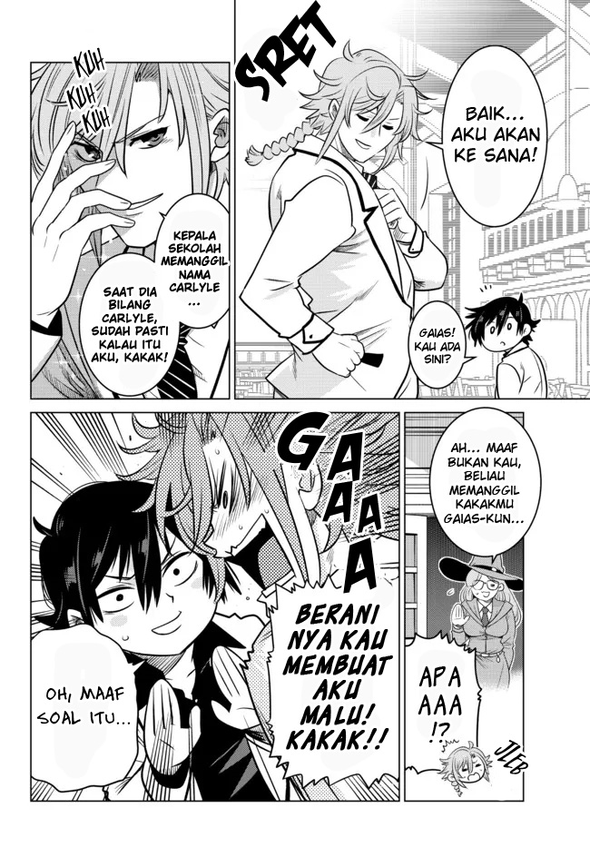 image-komik-ochikobore-datta-ani-ga-jitsuha-saikyou-shijou-saikyou-no-yuusha-wa-tensei-shi-gakuen-de-mujikaku-ni-musou-suru-chapter-5-24/50