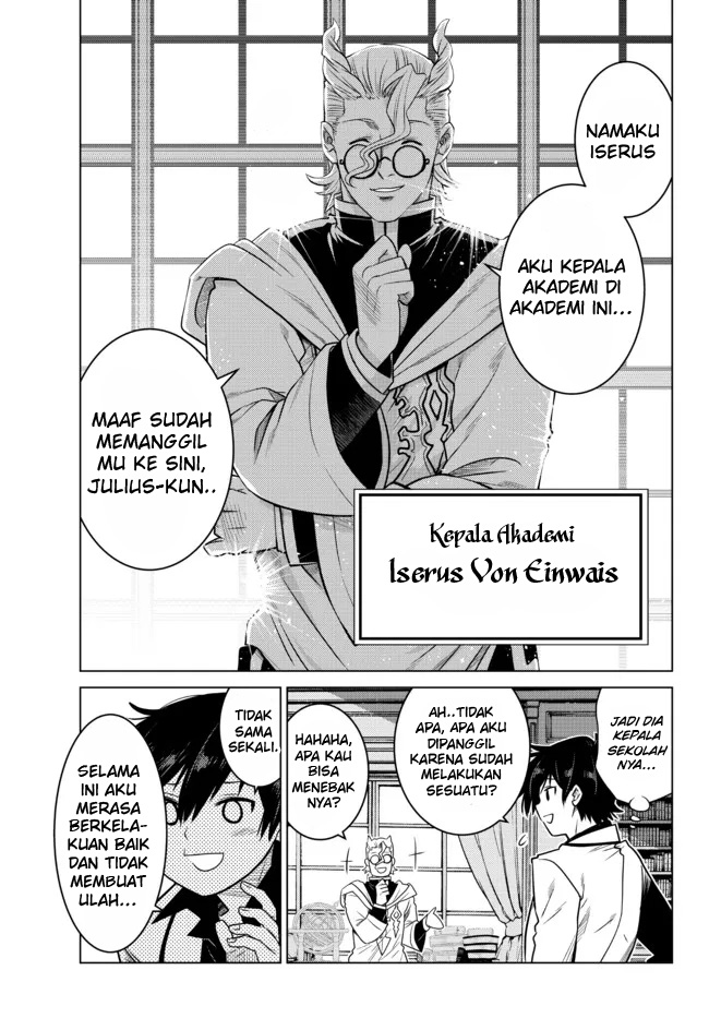 image-komik-ochikobore-datta-ani-ga-jitsuha-saikyou-shijou-saikyou-no-yuusha-wa-tensei-shi-gakuen-de-mujikaku-ni-musou-suru-chapter-5-29/50