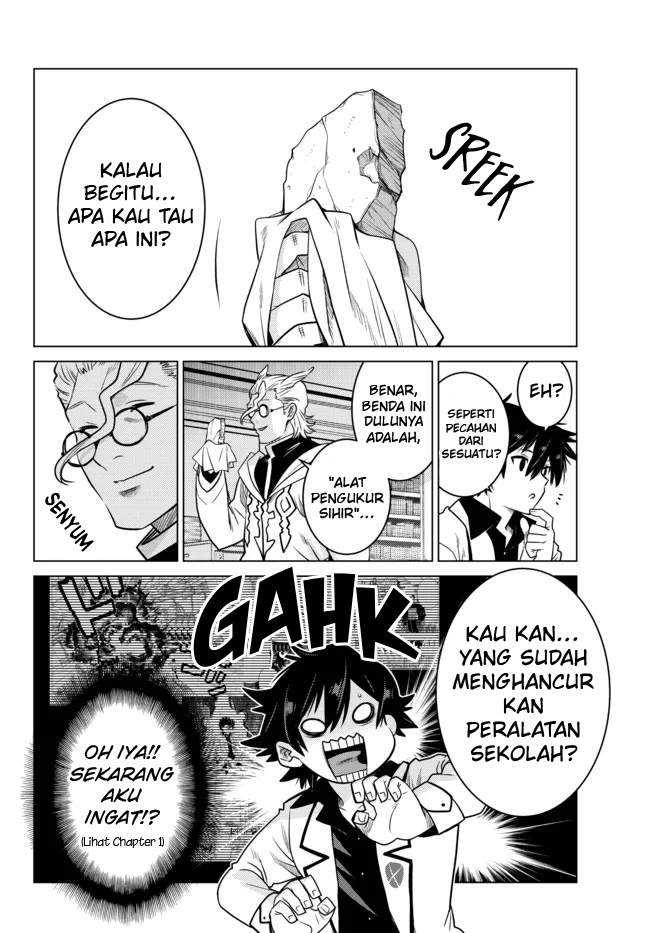 image-komik-ochikobore-datta-ani-ga-jitsuha-saikyou-shijou-saikyou-no-yuusha-wa-tensei-shi-gakuen-de-mujikaku-ni-musou-suru-chapter-5-30/50