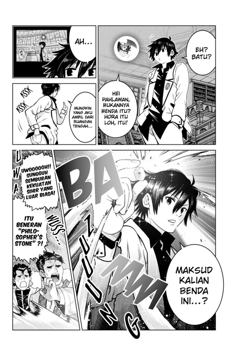 image-komik-ochikobore-datta-ani-ga-jitsuha-saikyou-shijou-saikyou-no-yuusha-wa-tensei-shi-gakuen-de-mujikaku-ni-musou-suru-chapter-6-8/49