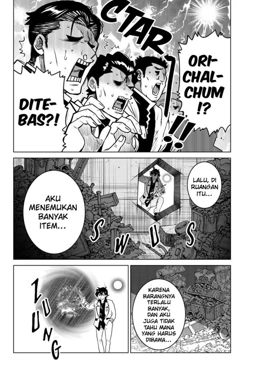 image-komik-ochikobore-datta-ani-ga-jitsuha-saikyou-shijou-saikyou-no-yuusha-wa-tensei-shi-gakuen-de-mujikaku-ni-musou-suru-chapter-6-13/49