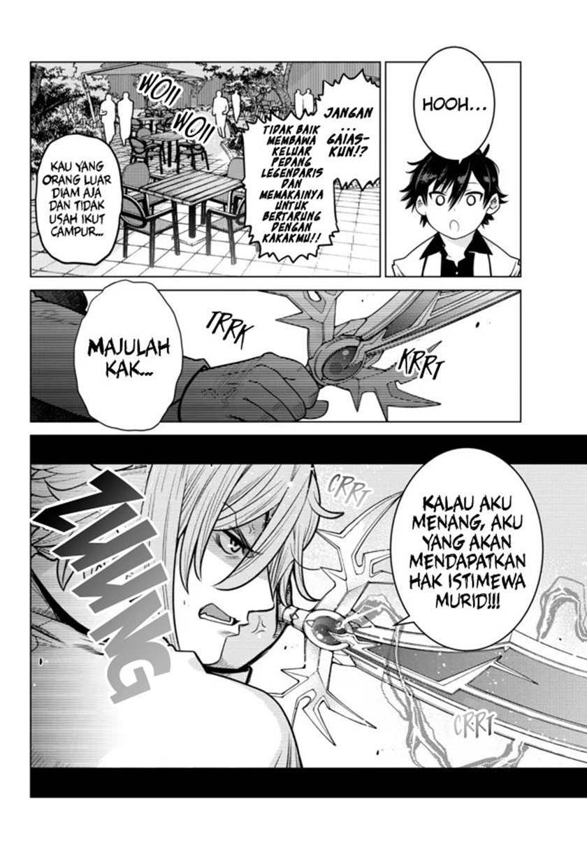 image-komik-ochikobore-datta-ani-ga-jitsuha-saikyou-shijou-saikyou-no-yuusha-wa-tensei-shi-gakuen-de-mujikaku-ni-musou-suru-chapter-6-34/49