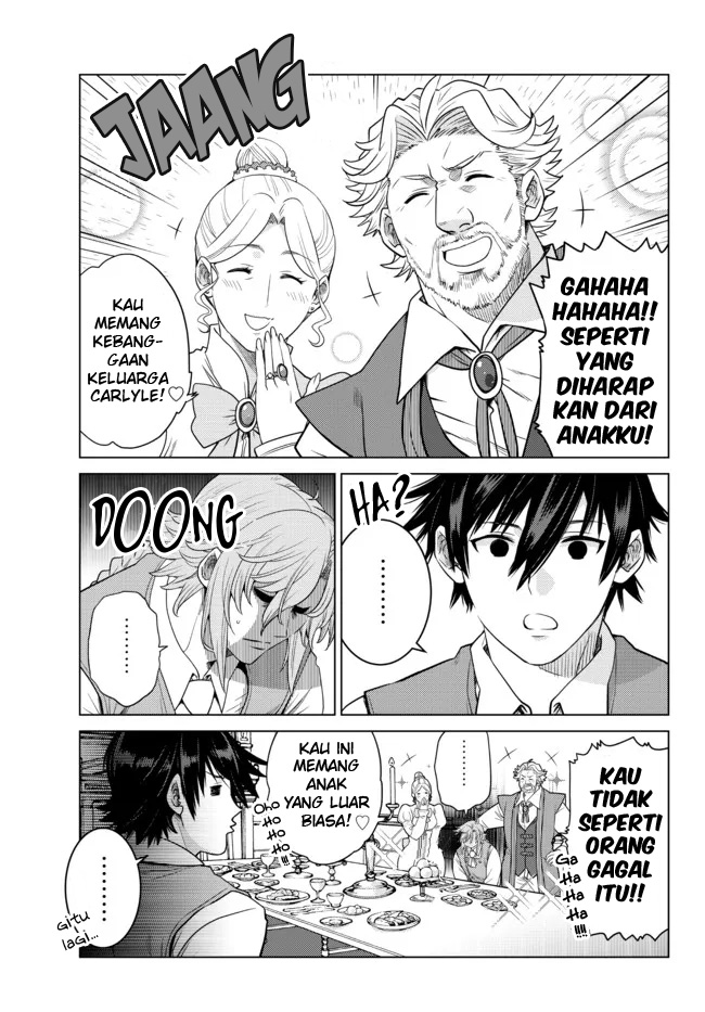 image-komik-ochikobore-datta-ani-ga-jitsuha-saikyou-shijou-saikyou-no-yuusha-wa-tensei-shi-gakuen-de-mujikaku-ni-musou-suru-chapter-7-3/52