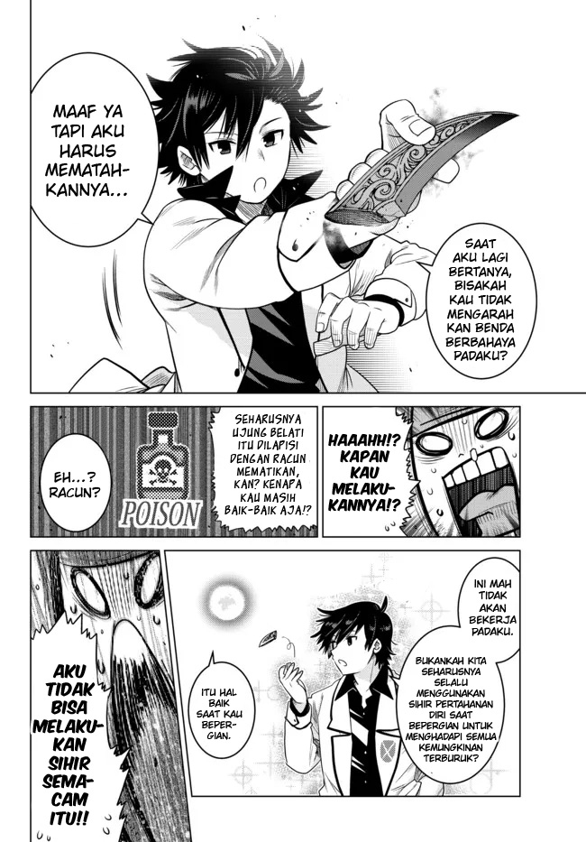 image-komik-ochikobore-datta-ani-ga-jitsuha-saikyou-shijou-saikyou-no-yuusha-wa-tensei-shi-gakuen-de-mujikaku-ni-musou-suru-chapter-7-39/52