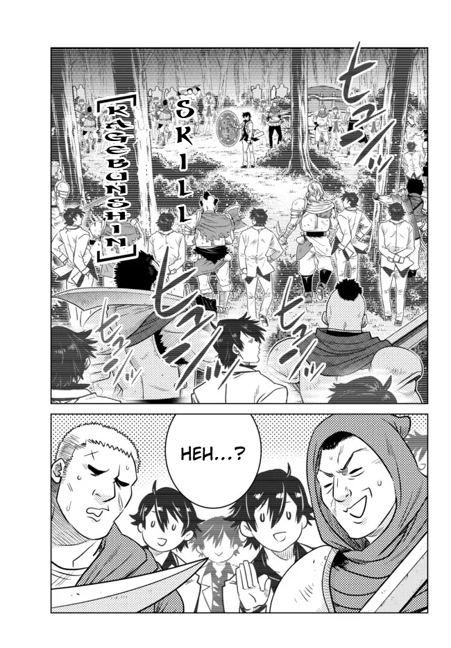 image-komik-ochikobore-datta-ani-ga-jitsuha-saikyou-shijou-saikyou-no-yuusha-wa-tensei-shi-gakuen-de-mujikaku-ni-musou-suru-chapter-7-42/52