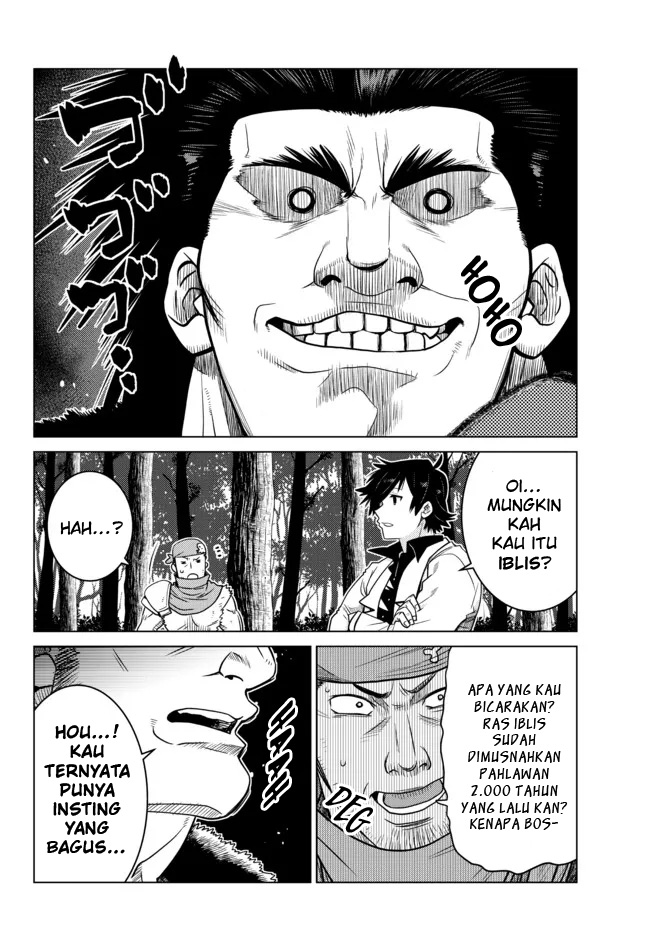 image-komik-ochikobore-datta-ani-ga-jitsuha-saikyou-shijou-saikyou-no-yuusha-wa-tensei-shi-gakuen-de-mujikaku-ni-musou-suru-chapter-7-47/52