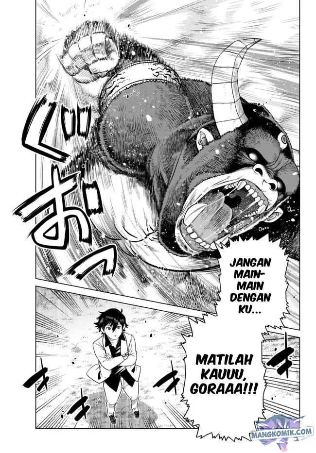 image-komik-ochikobore-datta-ani-ga-jitsuha-saikyou-shijou-saikyou-no-yuusha-wa-tensei-shi-gakuen-de-mujikaku-ni-musou-suru-chapter-8-7/49