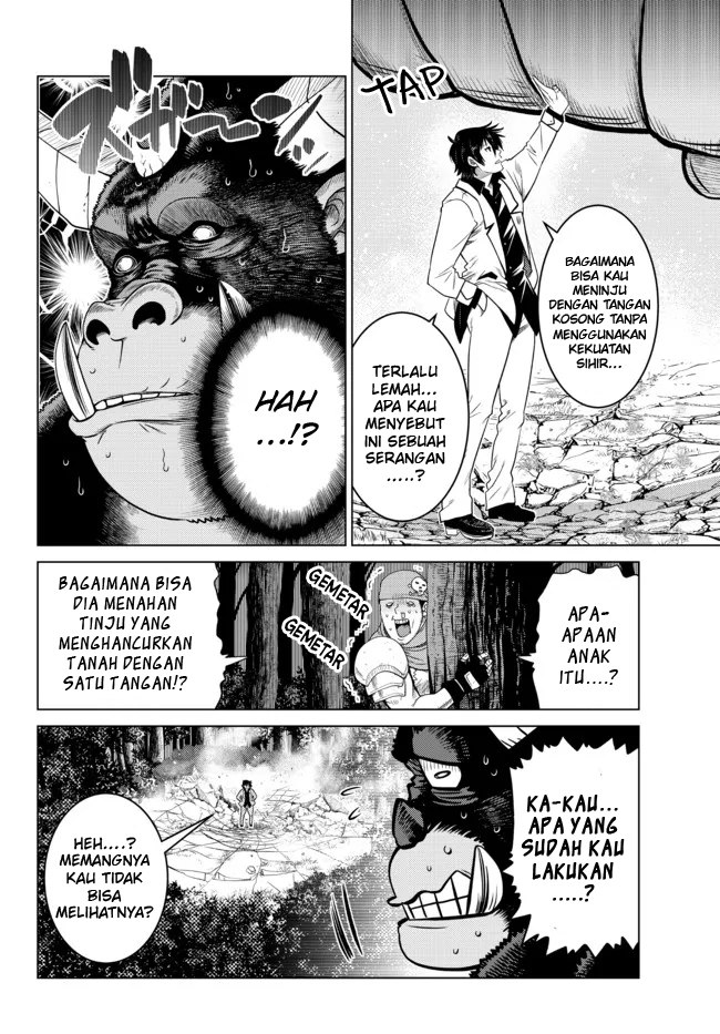 image-komik-ochikobore-datta-ani-ga-jitsuha-saikyou-shijou-saikyou-no-yuusha-wa-tensei-shi-gakuen-de-mujikaku-ni-musou-suru-chapter-8-12/49