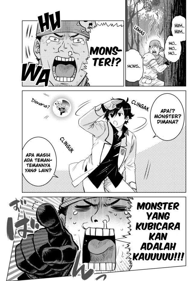 image-komik-ochikobore-datta-ani-ga-jitsuha-saikyou-shijou-saikyou-no-yuusha-wa-tensei-shi-gakuen-de-mujikaku-ni-musou-suru-chapter-8-23/49