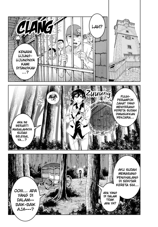 image-komik-ochikobore-datta-ani-ga-jitsuha-saikyou-shijou-saikyou-no-yuusha-wa-tensei-shi-gakuen-de-mujikaku-ni-musou-suru-chapter-8-24/49