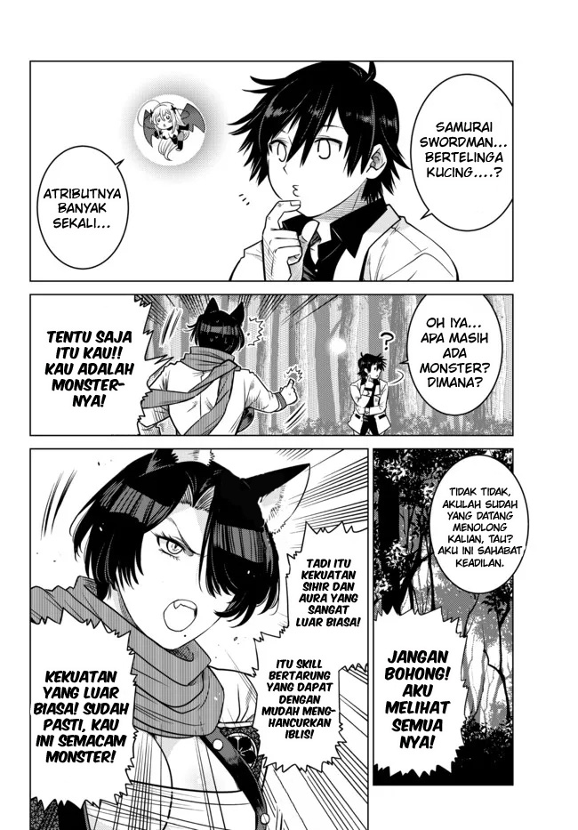 image-komik-ochikobore-datta-ani-ga-jitsuha-saikyou-shijou-saikyou-no-yuusha-wa-tensei-shi-gakuen-de-mujikaku-ni-musou-suru-chapter-8-26/49