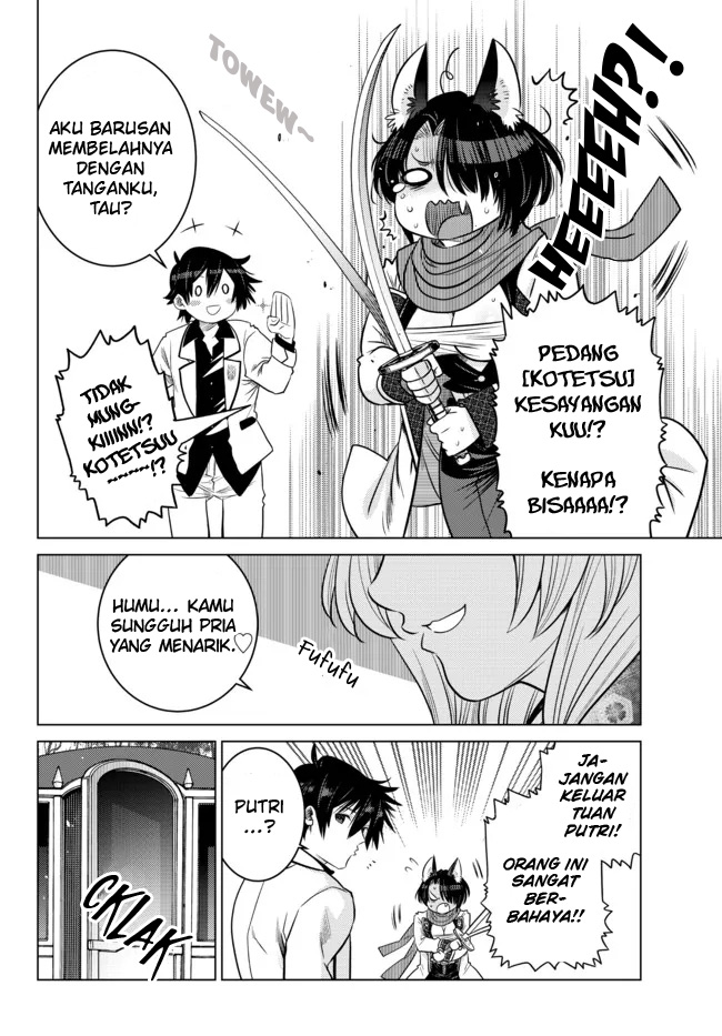 image-komik-ochikobore-datta-ani-ga-jitsuha-saikyou-shijou-saikyou-no-yuusha-wa-tensei-shi-gakuen-de-mujikaku-ni-musou-suru-chapter-8-31/49