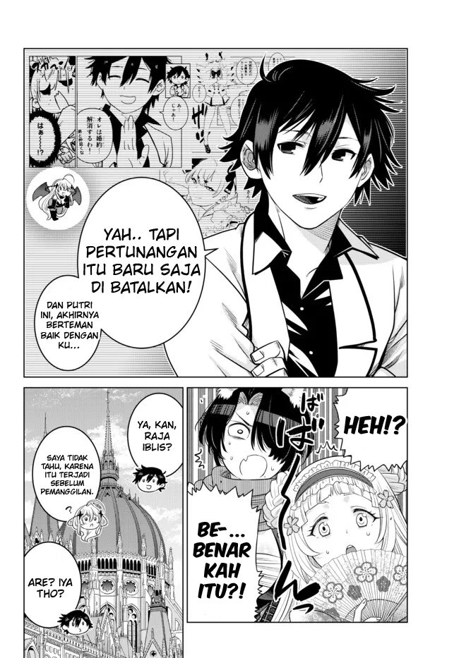 image-komik-ochikobore-datta-ani-ga-jitsuha-saikyou-shijou-saikyou-no-yuusha-wa-tensei-shi-gakuen-de-mujikaku-ni-musou-suru-chapter-8-39/49