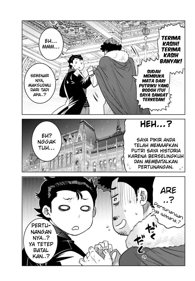 image-komik-ochikobore-datta-ani-ga-jitsuha-saikyou-shijou-saikyou-no-yuusha-wa-tensei-shi-gakuen-de-mujikaku-ni-musou-suru-chapter-8-43/49