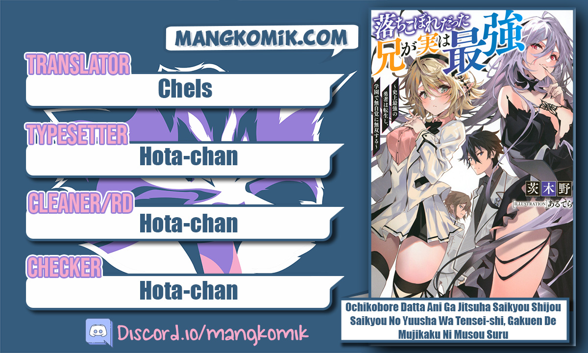image-komik-ochikobore-datta-ani-ga-jitsuha-saikyou-shijou-saikyou-no-yuusha-wa-tensei-shi-gakuen-de-mujikaku-ni-musou-suru-chapter-9-1/50