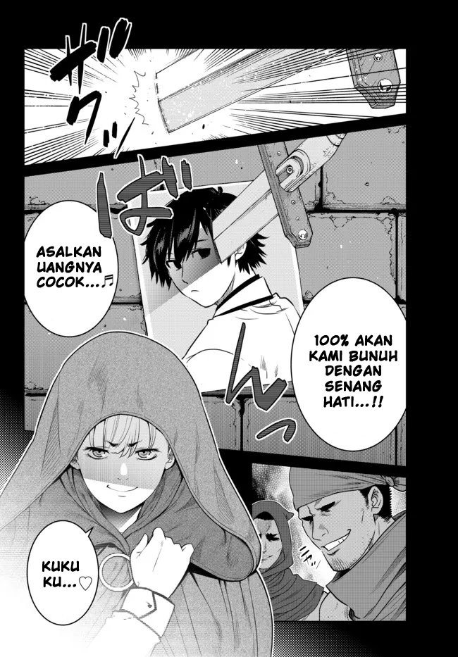 image-komik-ochikobore-datta-ani-ga-jitsuha-saikyou-shijou-saikyou-no-yuusha-wa-tensei-shi-gakuen-de-mujikaku-ni-musou-suru-chapter-9-3/50