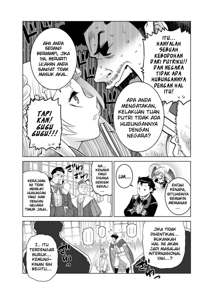 image-komik-ochikobore-datta-ani-ga-jitsuha-saikyou-shijou-saikyou-no-yuusha-wa-tensei-shi-gakuen-de-mujikaku-ni-musou-suru-chapter-9-29/50